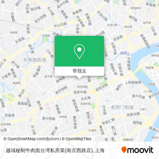 越域秘制牛肉面台湾私房菜(南京西路店)地图
