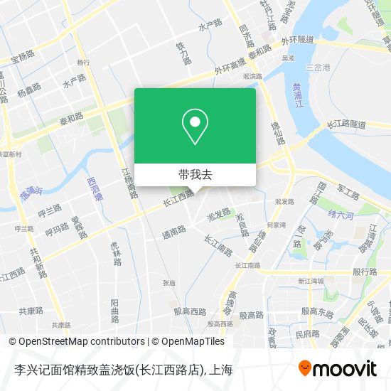 李兴记面馆精致盖浇饭(长江西路店)地图