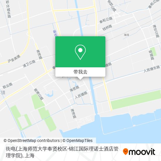 街电(上海师范大学奉贤校区-锦江国际理诺士酒店管理学院)地图