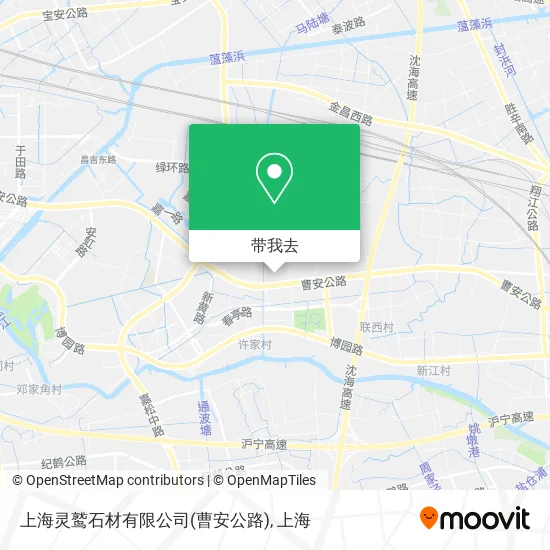 上海灵鹫石材有限公司(曹安公路)地图