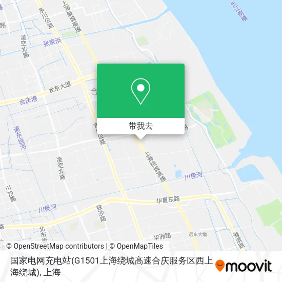 国家电网充电站(G1501上海绕城高速合庆服务区西上海绕城)地图