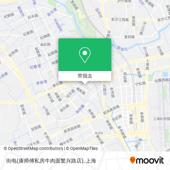 街电(康师傅私房牛肉面繁兴路店)地图