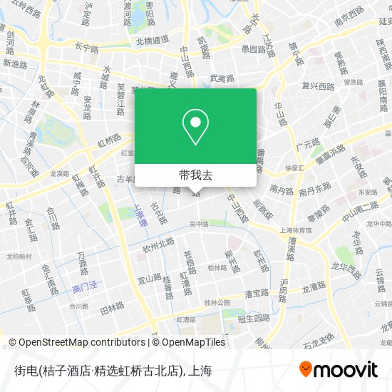 街电(桔子酒店·精选虹桥古北店)地图