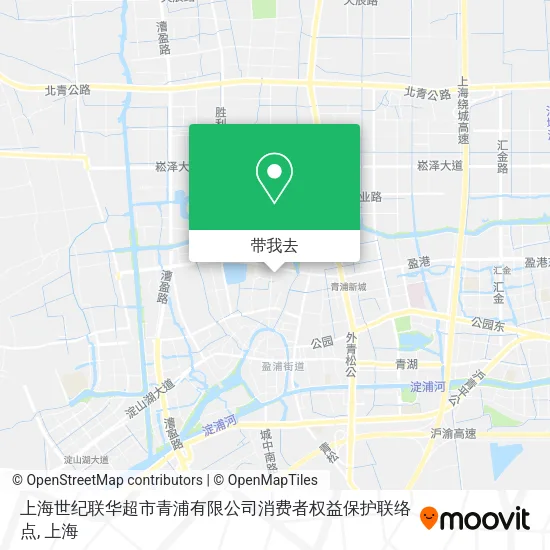 上海世纪联华超市青浦有限公司消费者权益保护联络点地图