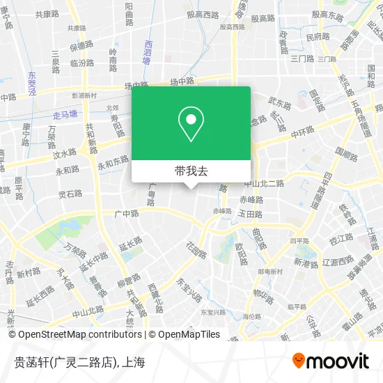 贵菡轩(广灵二路店)地图