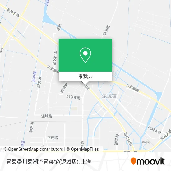冒蜀黍川蜀潮流冒菜馆(泥城店)地图