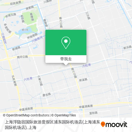 上海浮隐宿国际旅游度假区浦东国际机场店(上海浦东国际机场店)地图