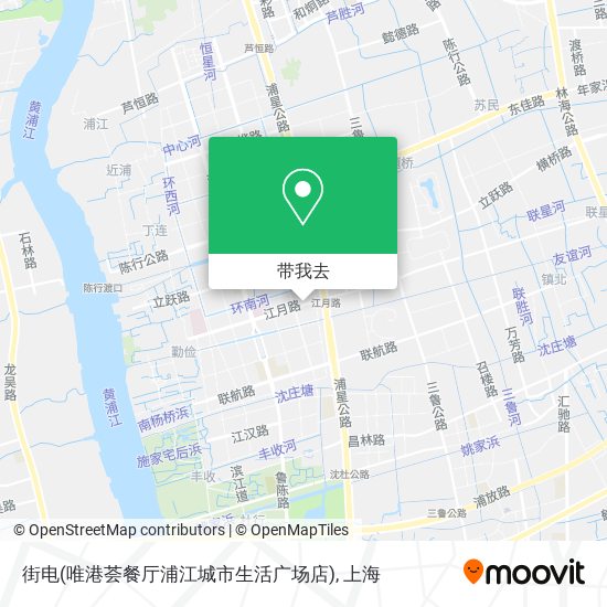 街电(唯港荟餐厅浦江城市生活广场店)地图
