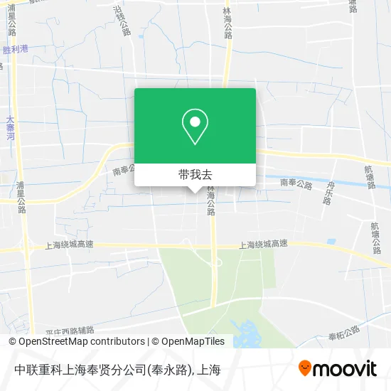 中联重科上海奉贤分公司(奉永路)地图