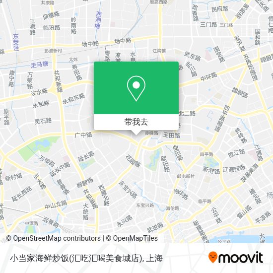 小当家海鲜炒饭(汇吃汇喝美食城店)地图