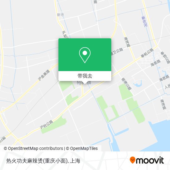 热火功夫麻辣烫(重庆小面)地图