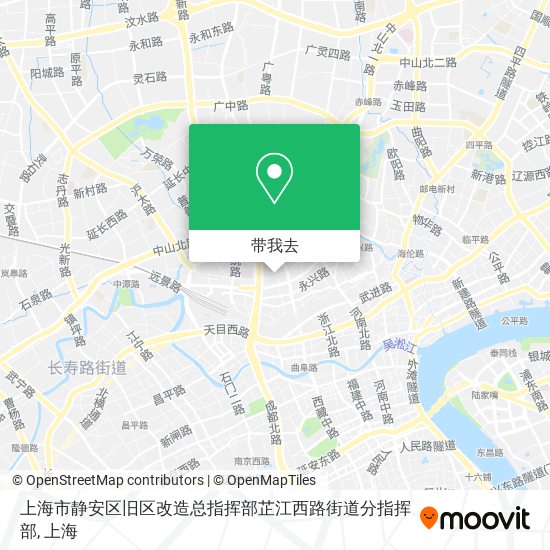 上海市静安区旧区改造总指挥部芷江西路街道分指挥部地图