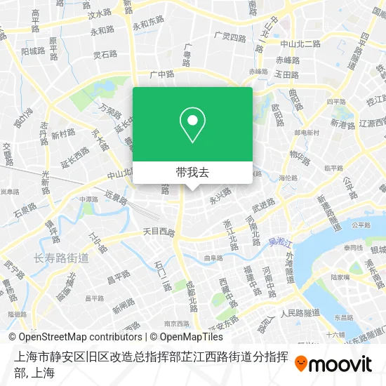 上海市静安区旧区改造总指挥部芷江西路街道分指挥部地图