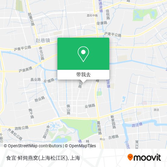 食宜·鲜炖燕窝(上海松江区)地图