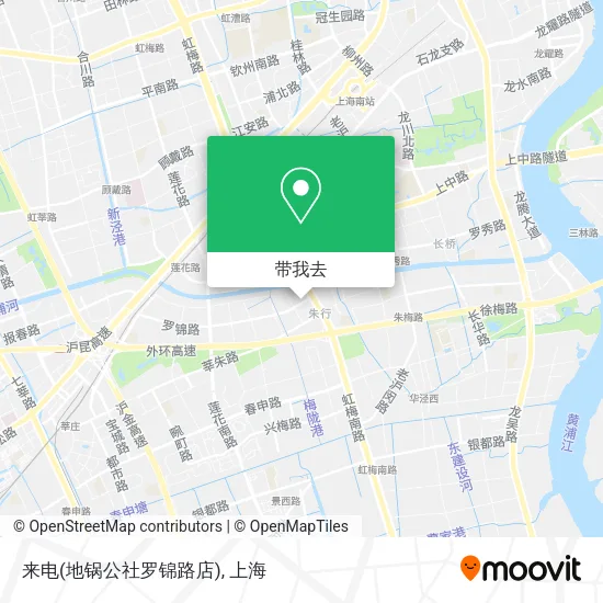 来电(地锅公社罗锦路店)地图