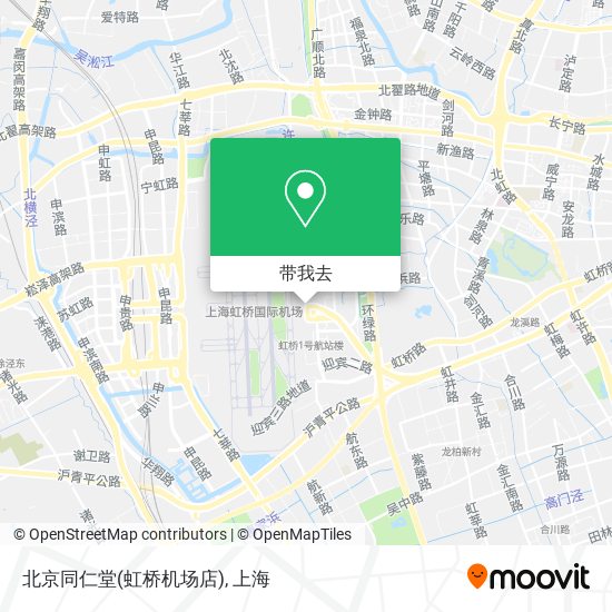 北京同仁堂(虹桥机场店)地图