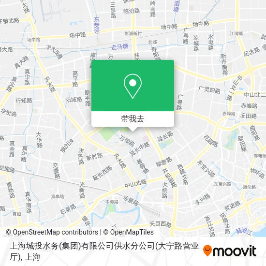 上海城投水务(集团)有限公司供水分公司(大宁路营业厅)地图