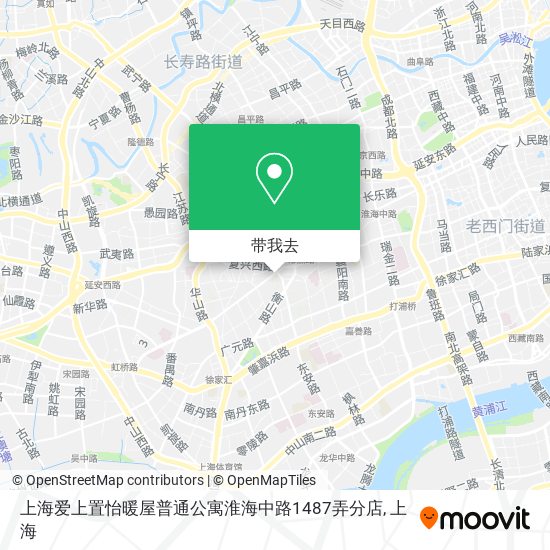 上海爱上置怡暖屋普通公寓淮海中路1487弄分店地图