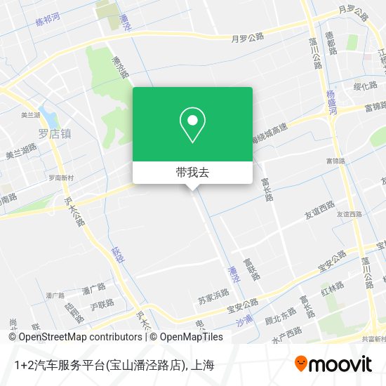 1+2汽车服务平台(宝山潘泾路店)地图