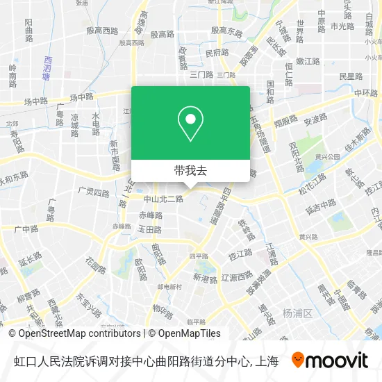 虹口人民法院诉调对接中心曲阳路街道分中心地图