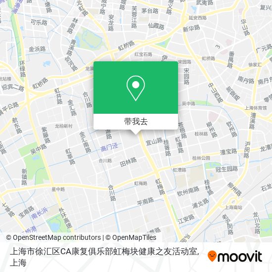 上海市徐汇区CA康复俱乐部虹梅块健康之友活动室地图