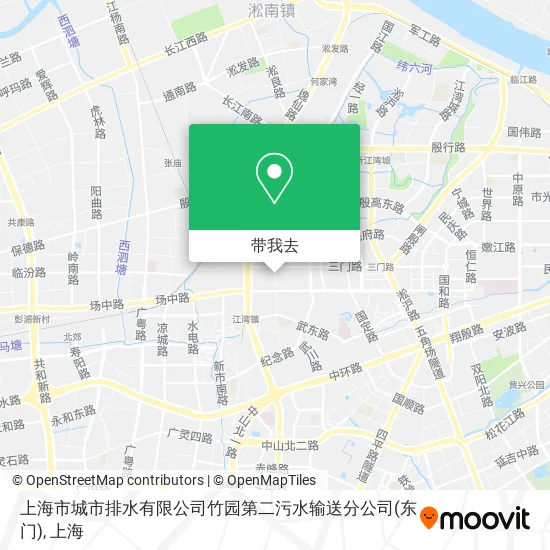 上海市城市排水有限公司竹园第二污水输送分公司(东门)地图