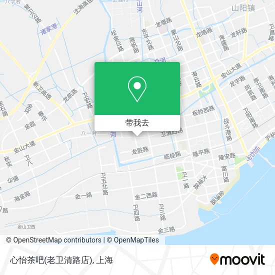 心怡茶吧(老卫清路店)地图