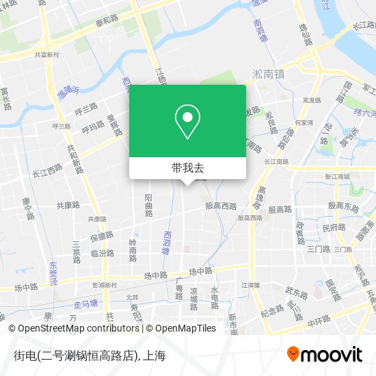 街电(二号涮锅恒高路店)地图