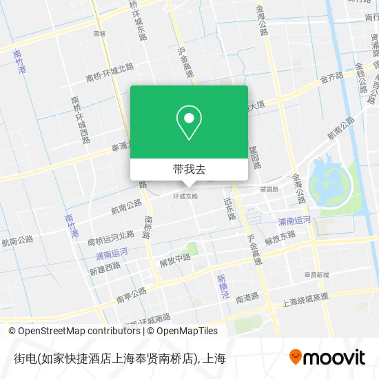 街电(如家快捷酒店上海奉贤南桥店)地图