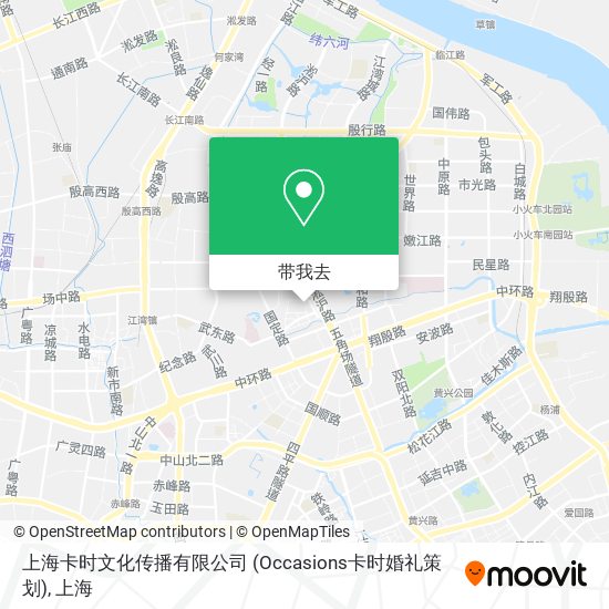 上海卡时文化传播有限公司 (Occasions卡时婚礼策划)地图