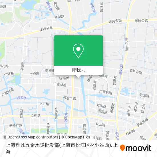 上海辉凡五金水暖批发部(上海市松江区林业站西)地图