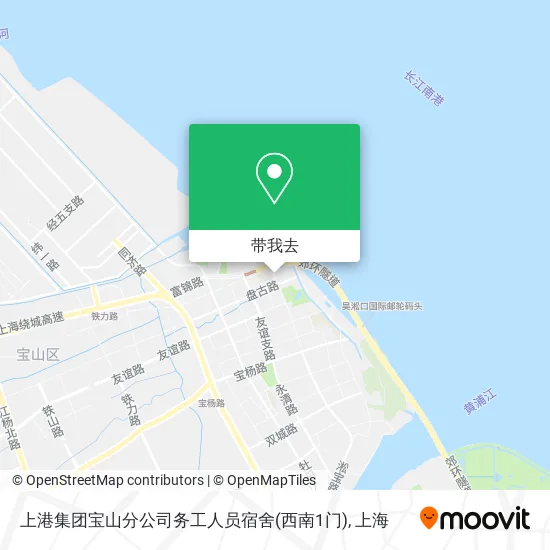 上港集团宝山分公司务工人员宿舍(西南1门)地图