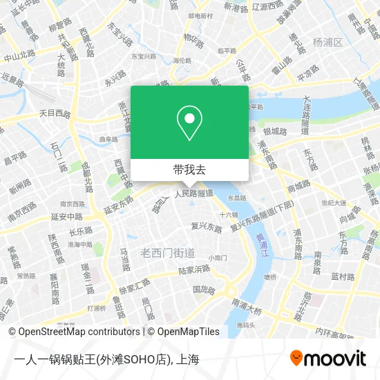 一人一锅锅贴王(外滩SOHO店)地图