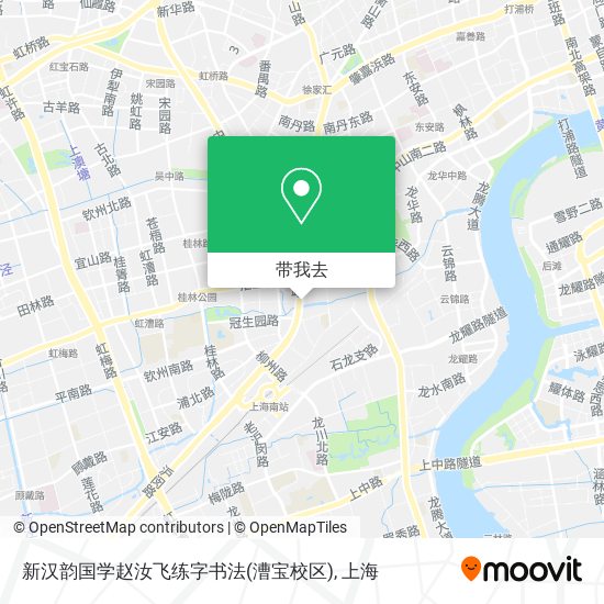 新汉韵国学赵汝飞练字书法(漕宝校区)地图