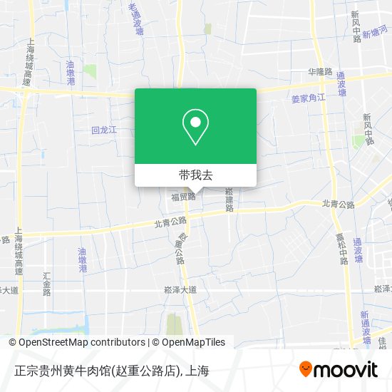 正宗贵州黄牛肉馆(赵重公路店)地图