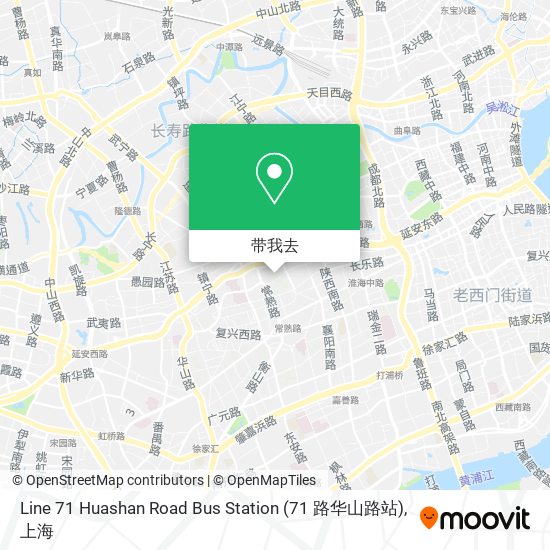 Line 71 Huashan Road Bus Station (71 路华山路站)地图