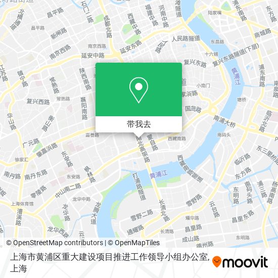 上海市黄浦区重大建设项目推进工作领导小组办公室地图