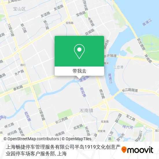 上海畅捷停车管理服务有限公司半岛1919文化创意产业园停车场客户服务部地图