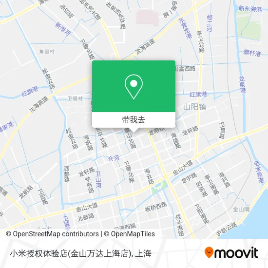 小米授权体验店(金山万达上海店)地图