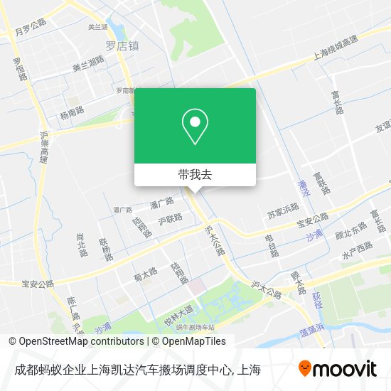 成都蚂蚁企业上海凯达汽车搬场调度中心地图