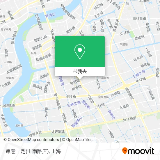 串意十足(上南路店)地图