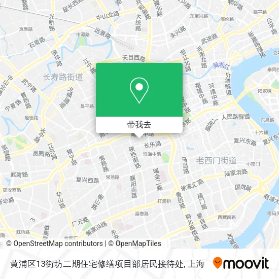黄浦区13街坊二期住宅修缮项目部居民接待处地图