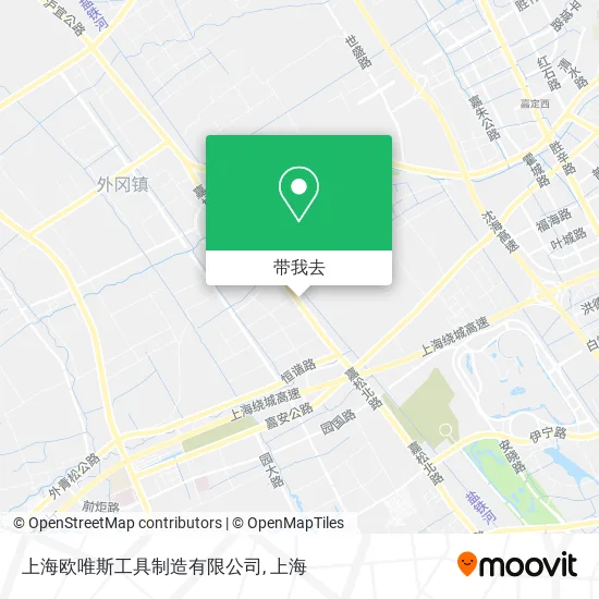 上海欧唯斯工具制造有限公司地图