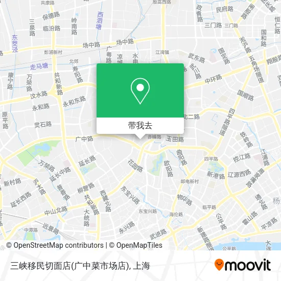 三峡移民切面店(广中菜市场店)地图