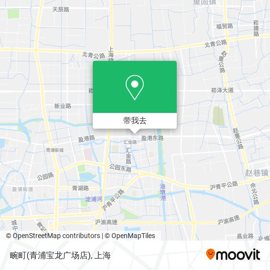 畹町(青浦宝龙广场店)地图