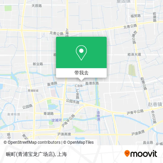 畹町(青浦宝龙广场店)地图