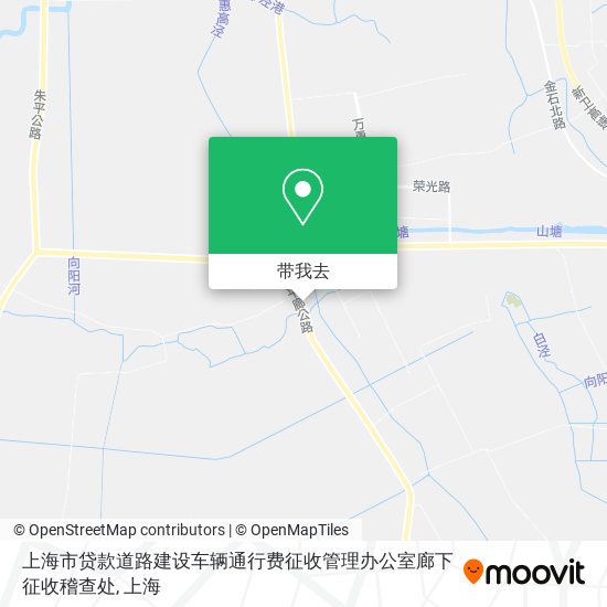 上海市贷款道路建设车辆通行费征收管理办公室廊下征收稽查处地图