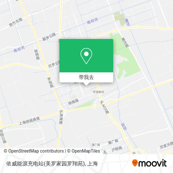 依威能源充电站(美罗家园罗翔苑)地图