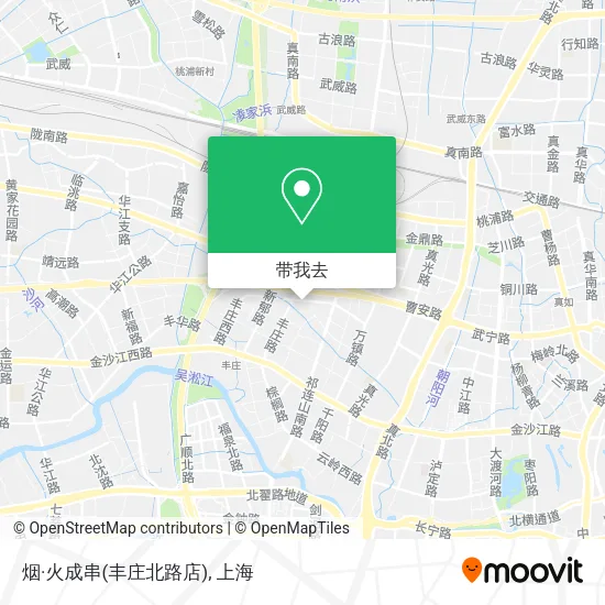烟·火成串(丰庄北路店)地图