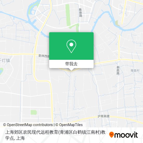 上海郊区农民现代远程教育(青浦区白鹤镇江南村)教学点地图